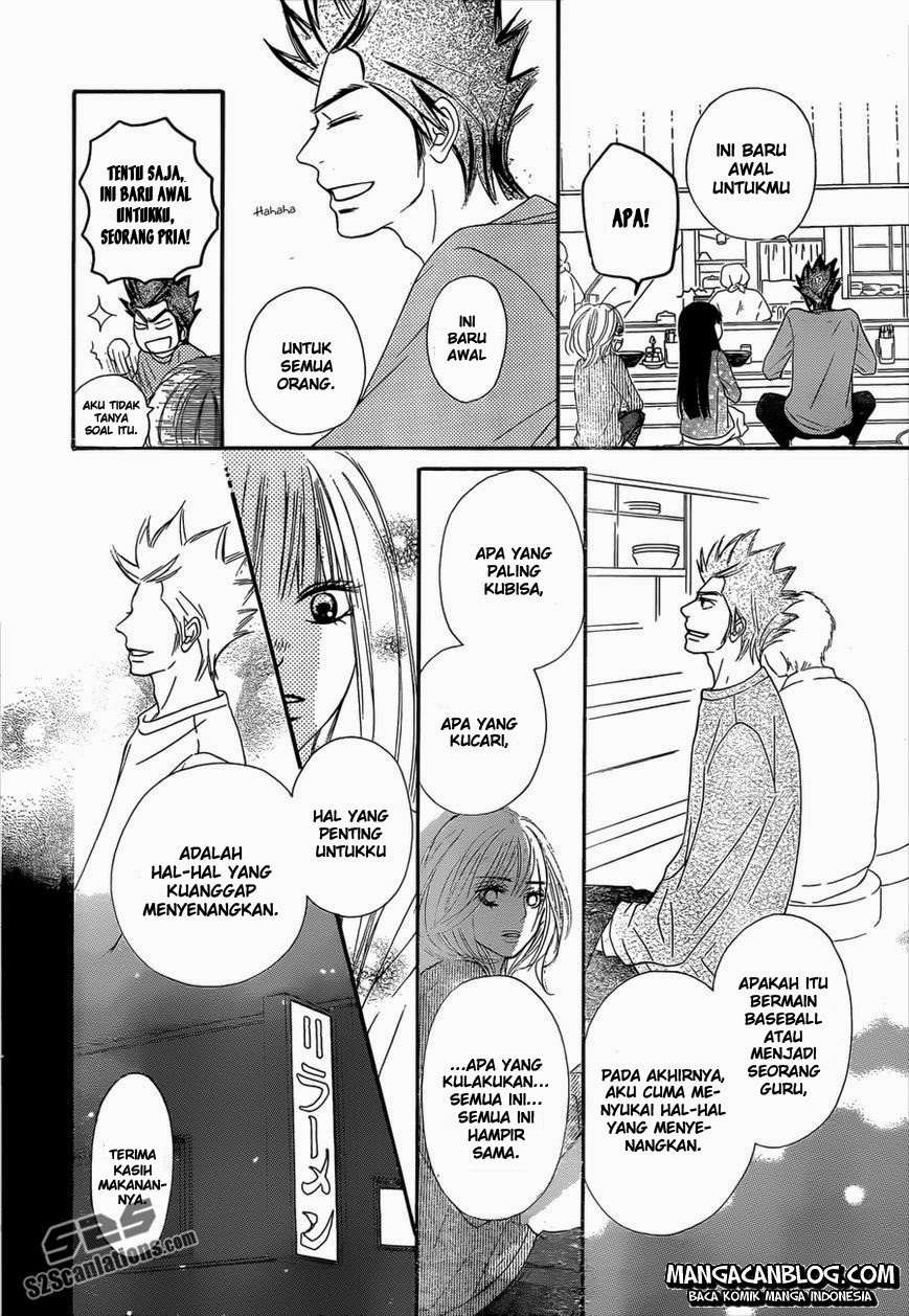Kimi ni Todoke chapter 79